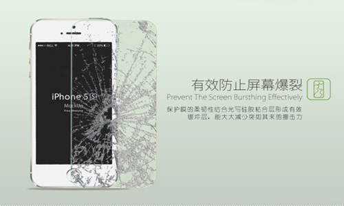 钢化玻璃贴膜这么屌，你造吗？